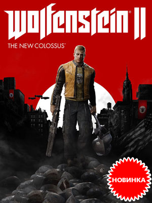 Wolfenstein II: The New Colossus –      27 !