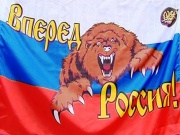 надежда