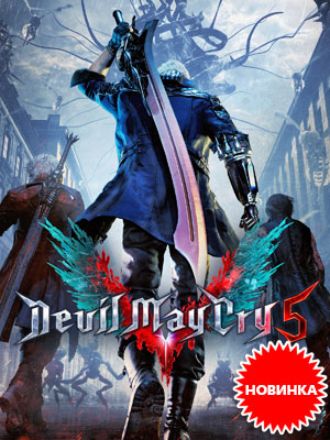 Devil May Cry 5 –    8 