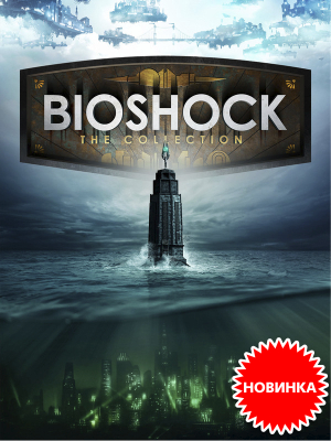   . BioShock: The Collection   