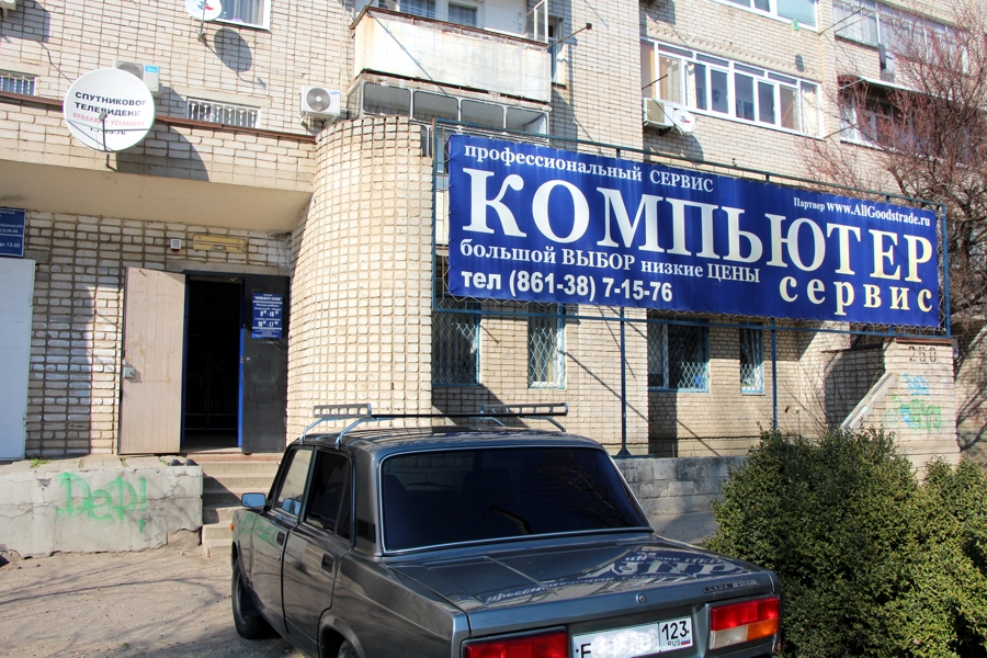 Мфц города кропоткина краснодарского края. Кропоткин красная 24 магазин. Кропоткин время работы. Кропоткин время работы. Книжный магазин кропоткин.