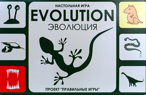 

Настольная игра Эволюция