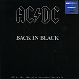

AC/DC – Back In Black (CD)