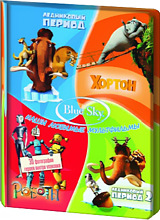 

Blue Sky: Ледниковый период 1–2, Хортон, Роботы (4 DVD)