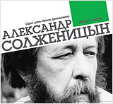 

Один день Ивана Денисовича