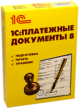 1С:Платежные документы 8