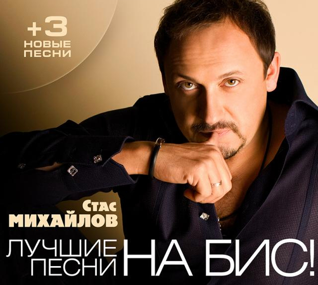 Слушать песни подряд