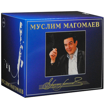 

Муслим Магомаев. Избранное (14 CD)