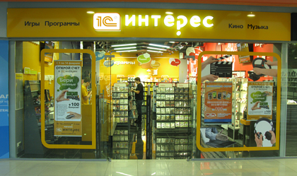 1с Интерес Интернет Магазин Воронеж 1с Интерес Интернет Магазин Воронеж