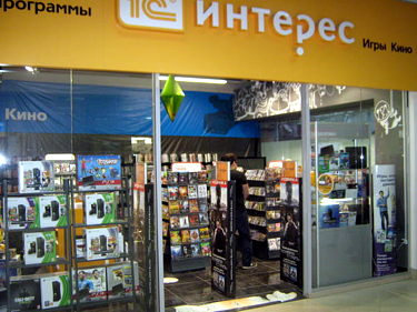 Максимир Воронеж Магазины Максимир Воронеж Магазины