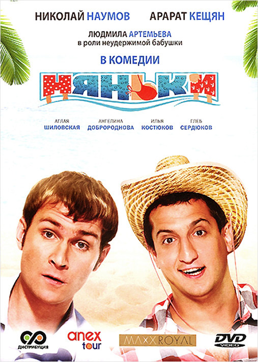 Русские комедии произведения