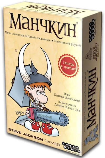 

Настольная игра Манчкин (цветная версия)