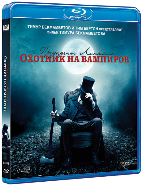 Президент Линкольн. Охотник на вампиров (Blu-ray)