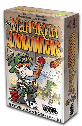 Настольная игра Манчкин Апокалипсис