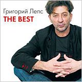 Григорий Лепс: The Best  (3 CD) от 1С Интерес