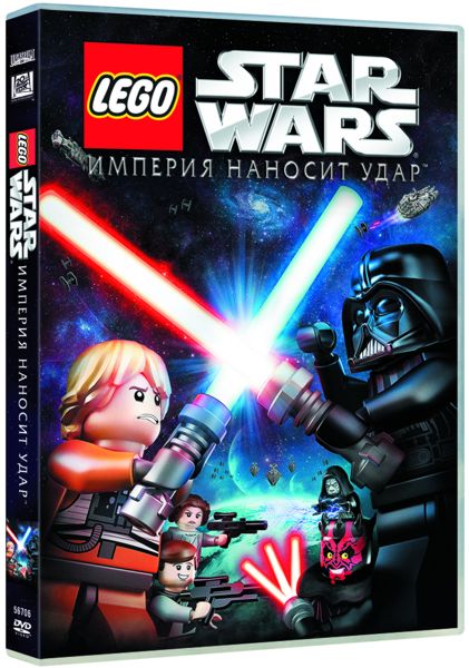 Lego Звездные войны. Империя наносит удар цена и фото