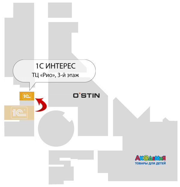 Рио на дмитровке карта магазинов