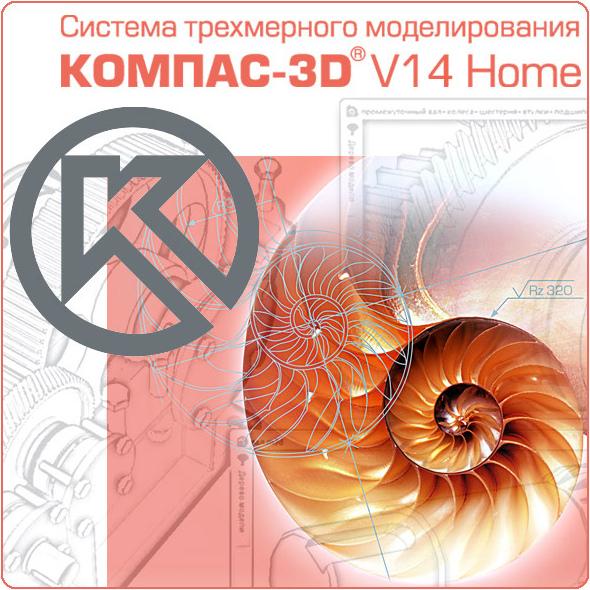 Продление КОМПАС-3D V14 Home на 1 год [Цифровая версия] (Цифровая версия)