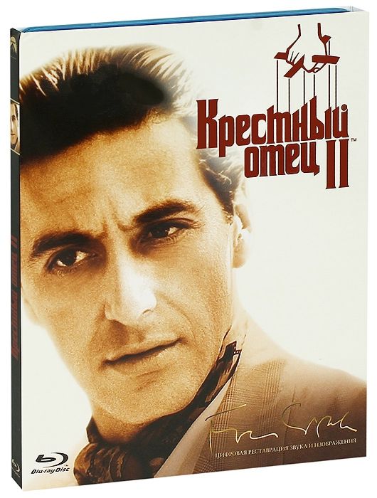 Крестный отец. Часть II (Blu-ray) от 1С Интерес