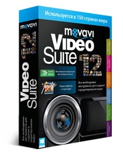 Movavi Video Suite 12. Персональная лицензия [Цифровая версия] (Цифровая версия)