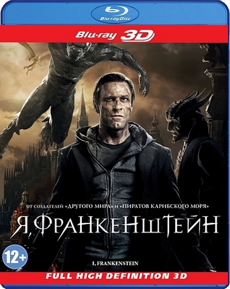 цена Я, Франкенштейн (Blu-ray 3D)