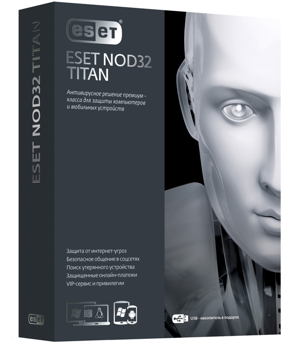 ESET NOD32 TITAN version 2 (3 ПК и 1 мобильное устройство / 1 год)