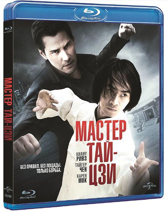 Мастер тай-цзи (Blu-ray) от 1С Интерес