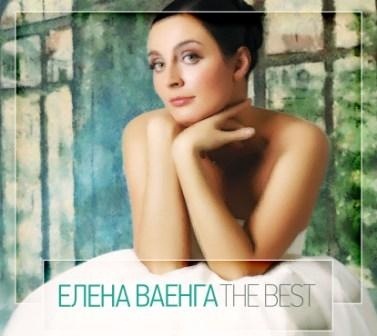 Елена Ваенга: The Best (2 CD + DVD) от 1С Интерес