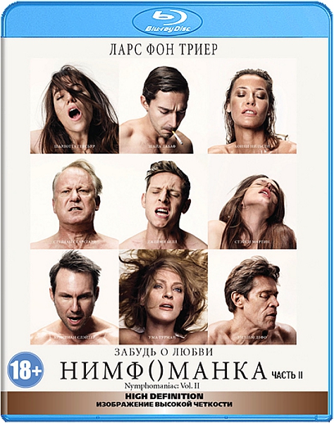 Нимфоманка. Часть 2 (Blu-ray)