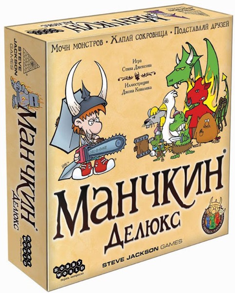 Настольная игра Манчкин Делюкс от 1С Интерес