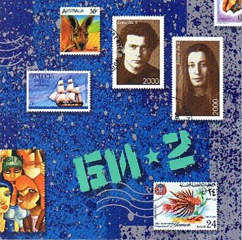 

Би-2. Би-2 (LP)