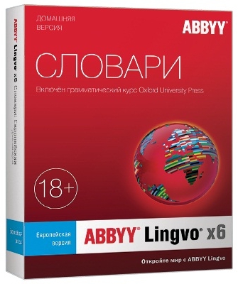 

ABBYY Lingvo x6 Европейская. Домашняя версия (Цифровая версия)