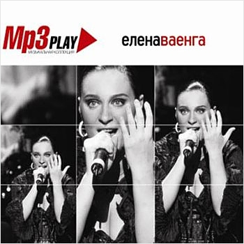 где купить Елена Ваенга: MP3 Play (CD) по лучшей цене