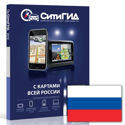 СитиГИД. Россия [Цифровая версия] (Цифровая версия) от 1С Интерес