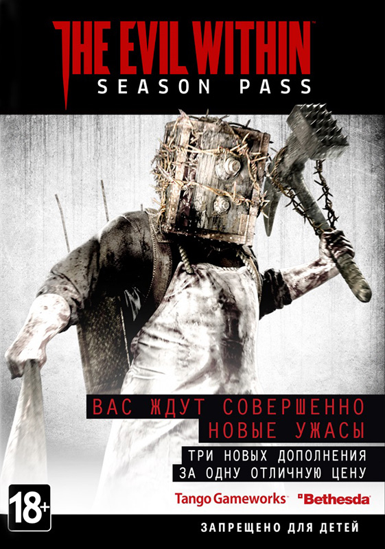 The Evil Within. Season Pass (Цифровая версия)