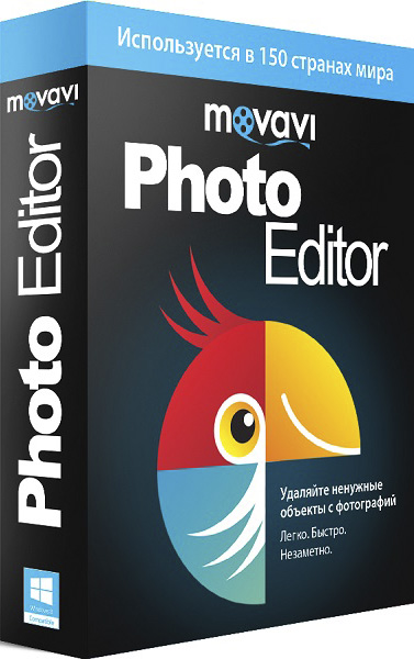 

Movavi Фоторедактор 2. Бизнес лицензия [Цифровая версия] (Цифровая версия)
