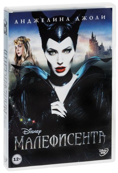 Малефисента (региональное издание) (DVD)