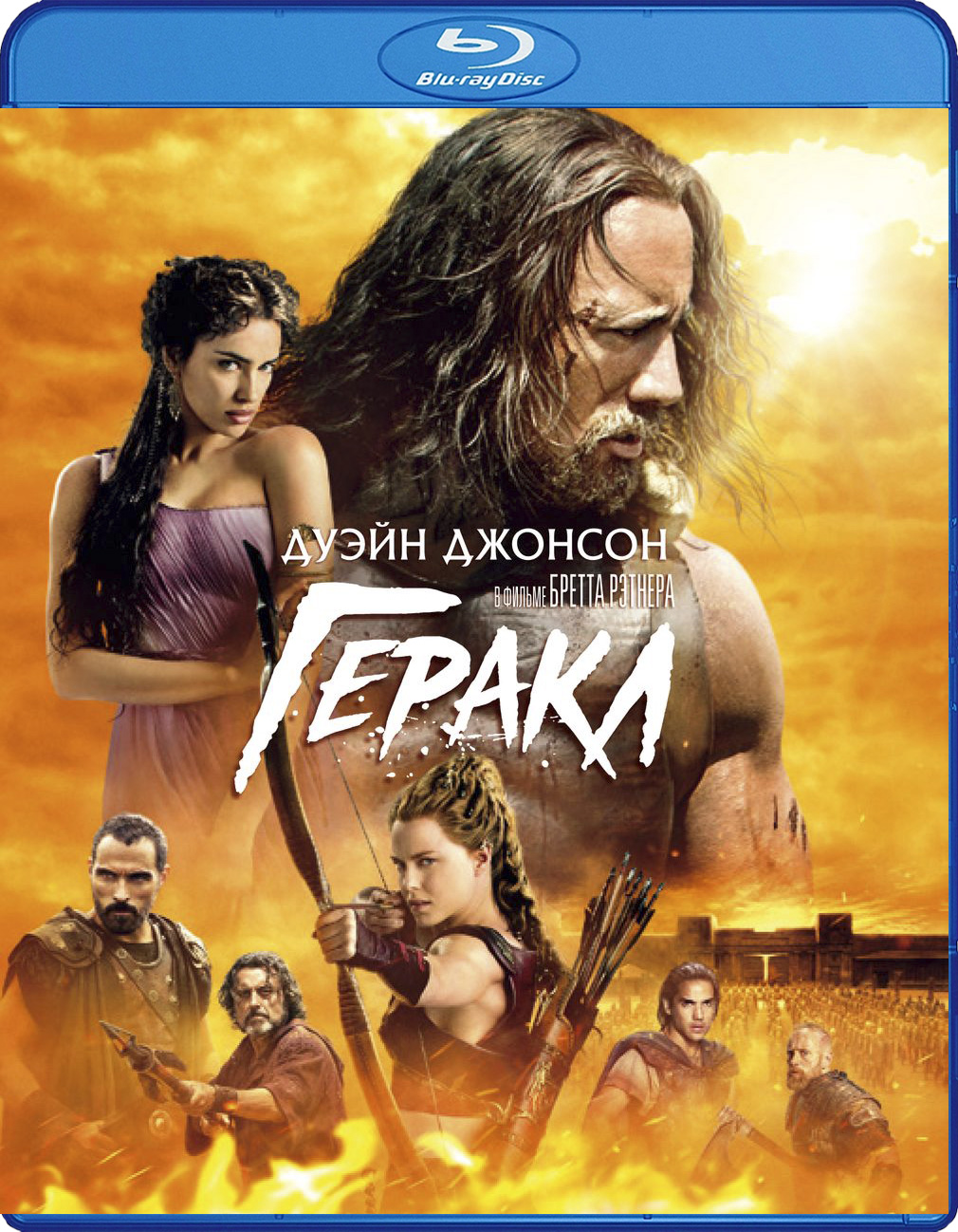 Геракл (Blu-ray)