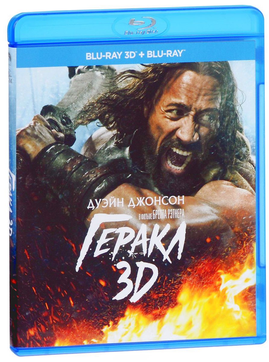 все цены на Геракл (Blu-ray 3D + 2D) онлайн