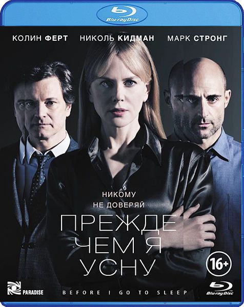 цена Прежде чем я усну (Blu-ray)