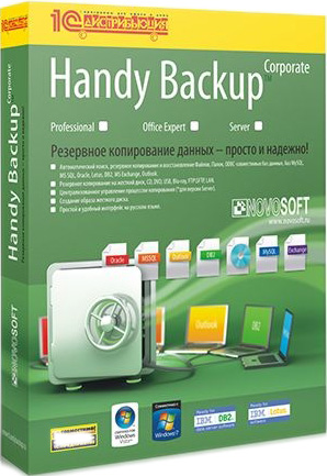 Handy Backup Office Expert 7 [Цифровая версия] (Цифровая версия) от 1С Интерес