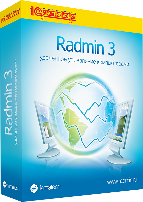 Radmin 3 (5 лицензий) (Цифровая версия) от 1С Интерес