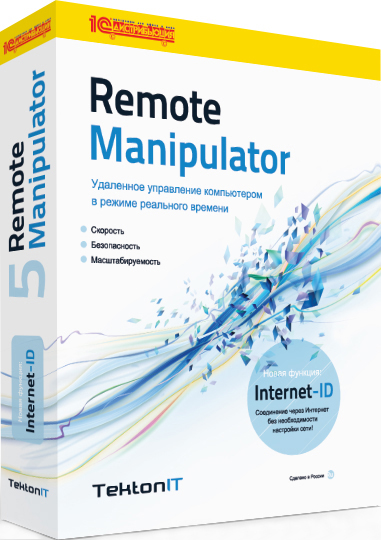 Remote Manipulator 6. Классическая версия (50 лицензий) [Цифровая версия] (Цифровая версия) от 1С Интерес