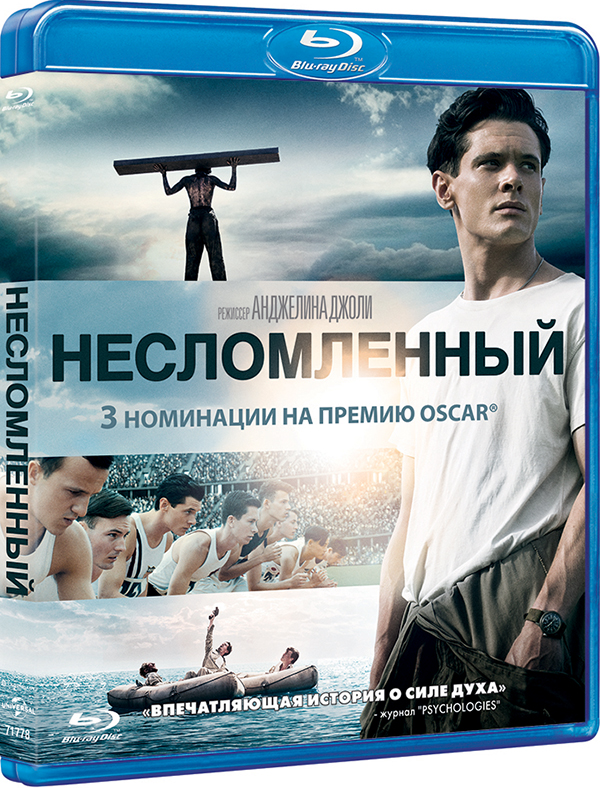 Несломленный (Blu-ray) от 1С Интерес