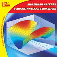 

Линейная алгебра и аналитическая геометрия