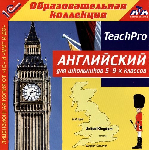 

Английский для школьников 5–9-х классов