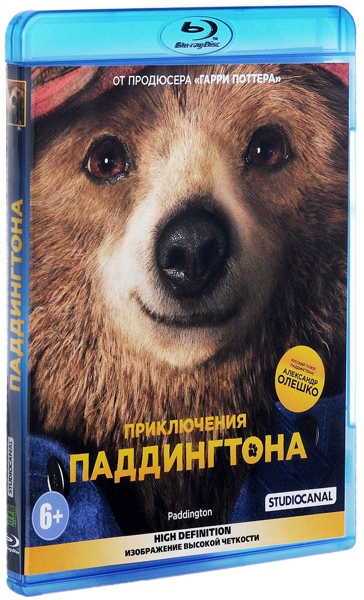 Приключения Паддингтона (Blu-ray) цена и фото