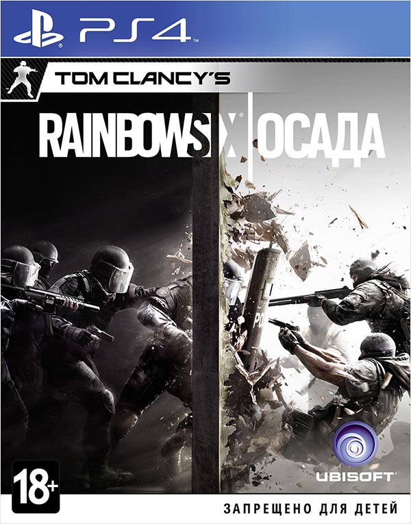 цена Tom Clancy's Rainbow Six: Осада [PS4]