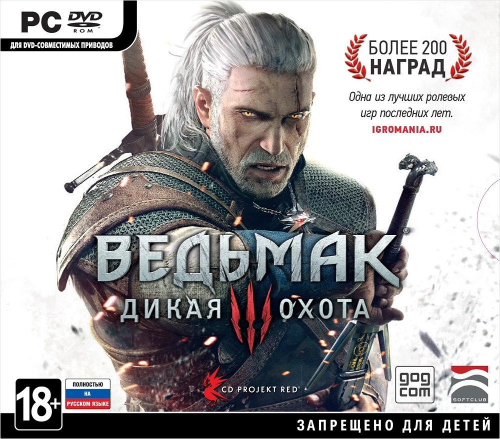 Ведьмак 3: Дикая охота [PC-Jewel]