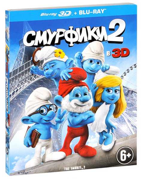 цена Смурфики 2 (Blu-ray 3D + 2D)